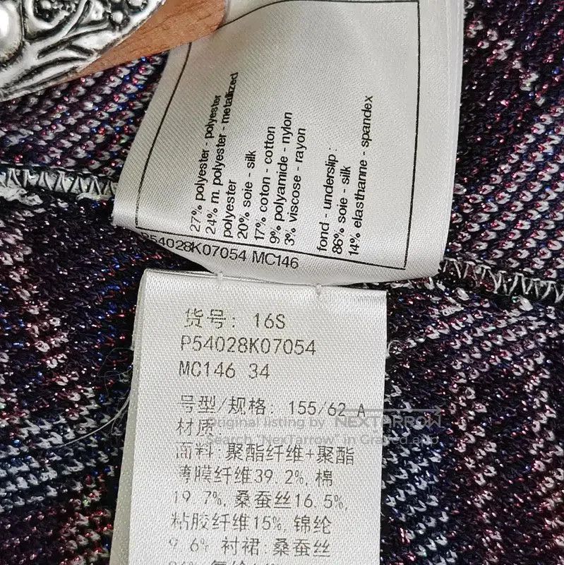 Chanel Chanel Multi-Color Wool Mini Skirt . Size 22" - 4 Thumbnail