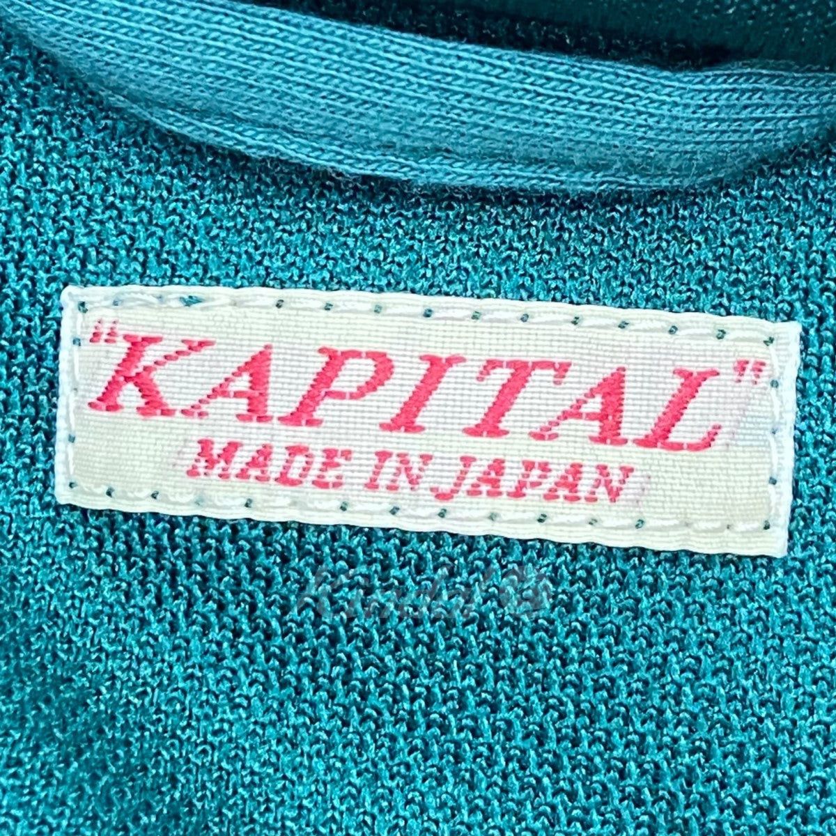 Kapital kapital Three Brine Track Jacket Size US M / EU 48-50 / 2 - 6 Thumbnail