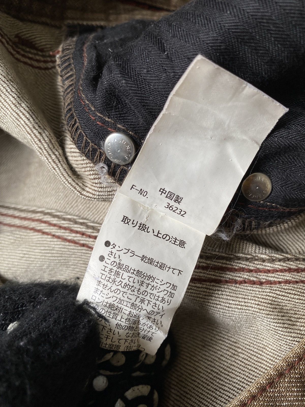 Japanese Brand Nicole Club For Men NCFM Faded Brown Design Denim Size US 32 / EU 48 - 18 Thumbnail