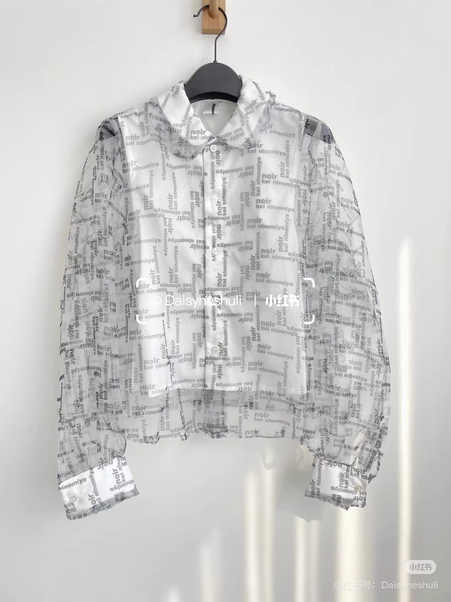 Comme des Garcons Comme des Garçons CDG Noir Letter Print Shirt, Ｑ24 Size XS / US 0-2 / IT 36-38 - 1 Thumbnail