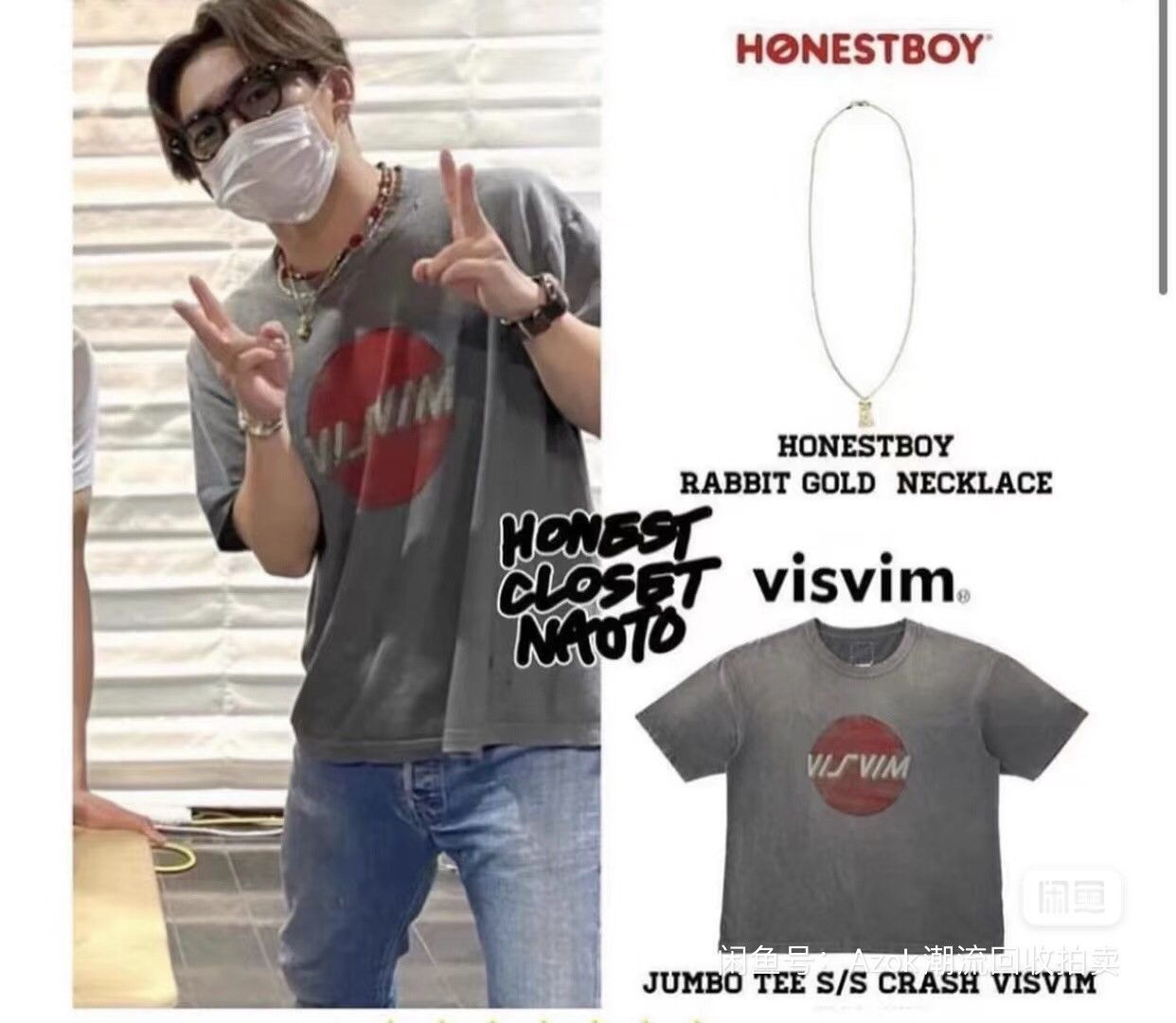 Visvim Visvim 22aw Jumbo Tee Crash，size5 Size US XXL / EU 58 / 5 - 8 Thumbnail