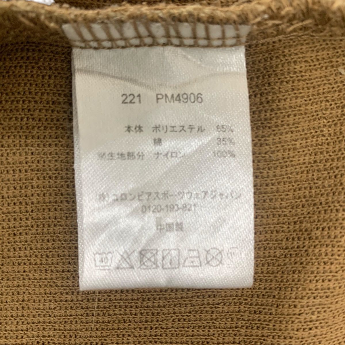 Columbia Colombia Brand Outdoor Outwear Streetwear Jacket Size US M / EU 48-50 / 2 - 11 Thumbnail
