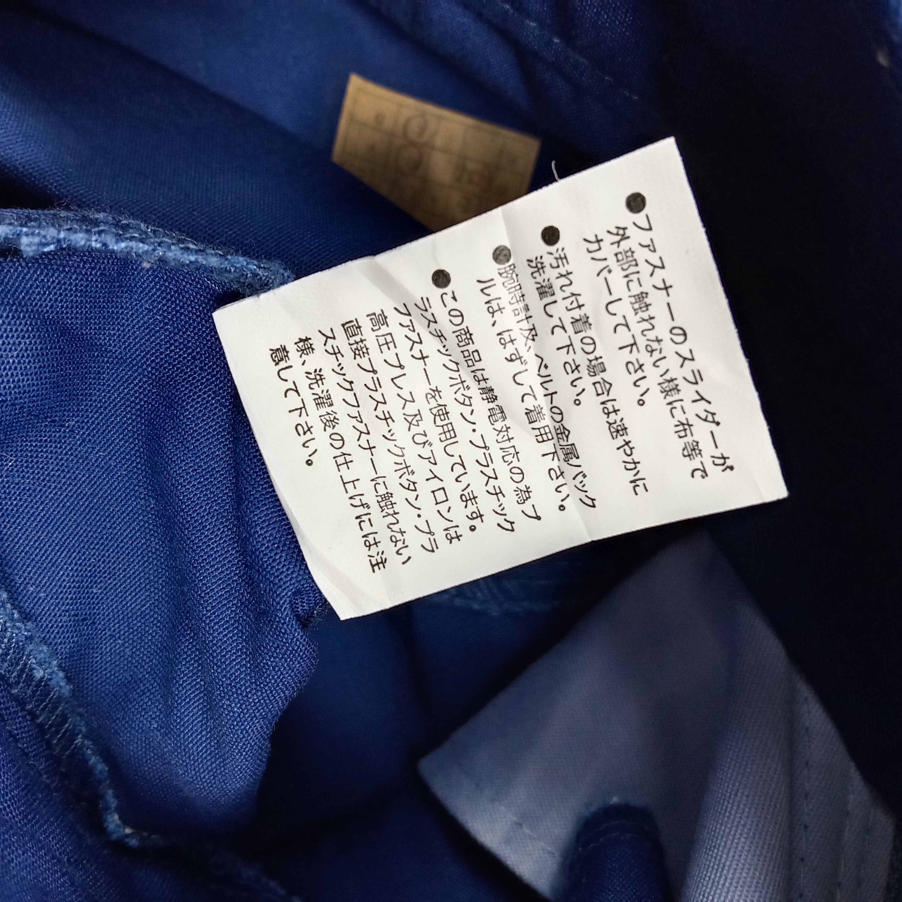 Honda Mugen Honda Japanese Racing Custom Jacket C284N20 Size US M / EU 48-50 / 2 - 9 Thumbnail