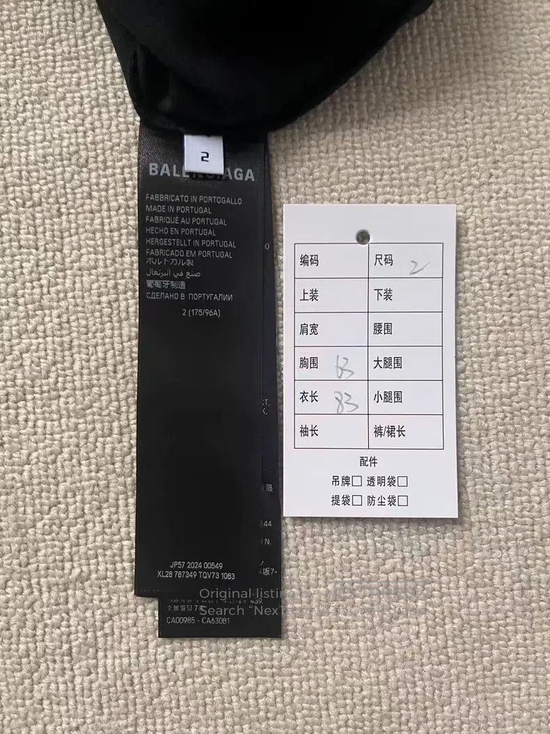 Balenciaga Balenciaga Logo Letter Printed Round Neck Short Sleeve T-S Size US M / EU 48-50 / 2 - 4 Thumbnail