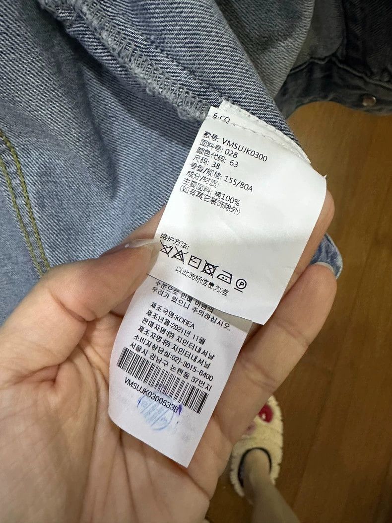 Vivienne Westwood Vivienne Westwood Color-changing denim jacket Size XS / US 0-2 / IT 36-38 - 6 Thumbnail