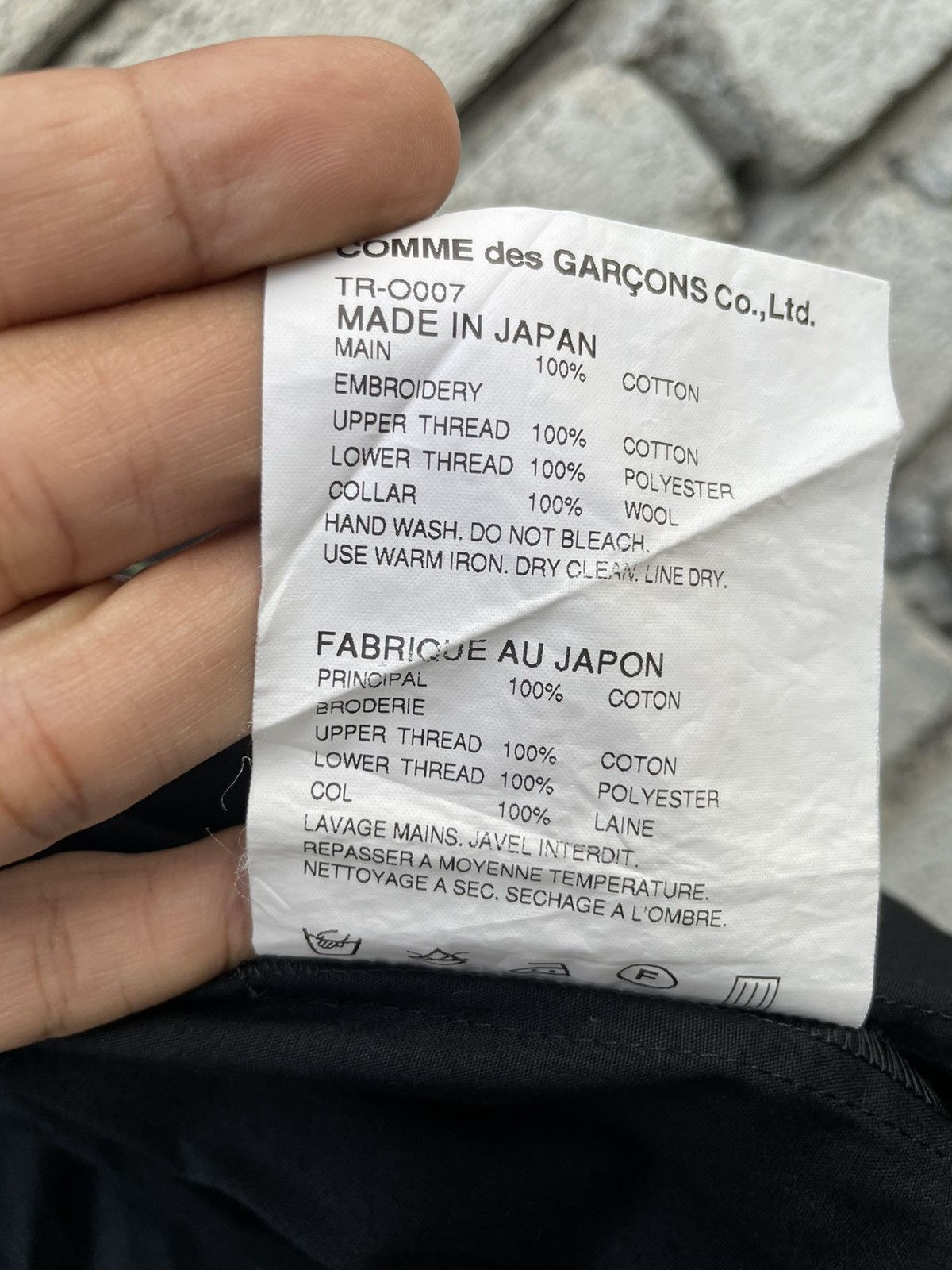 Comme des Garcons Tricot Commer Des Garcons Loose Dress Size S / US 4 / IT 40 - 14 Thumbnail