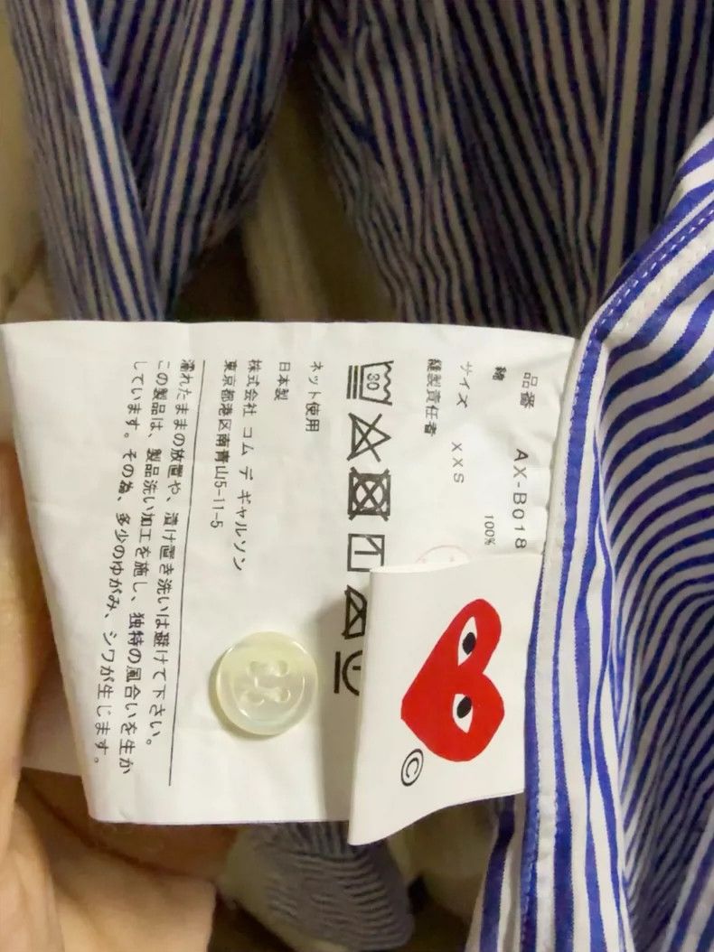 Comme des Garcons Comme Des Garcons Striped T-shirt Size XS / US 0-2 / IT 36-38 - 4 Thumbnail
