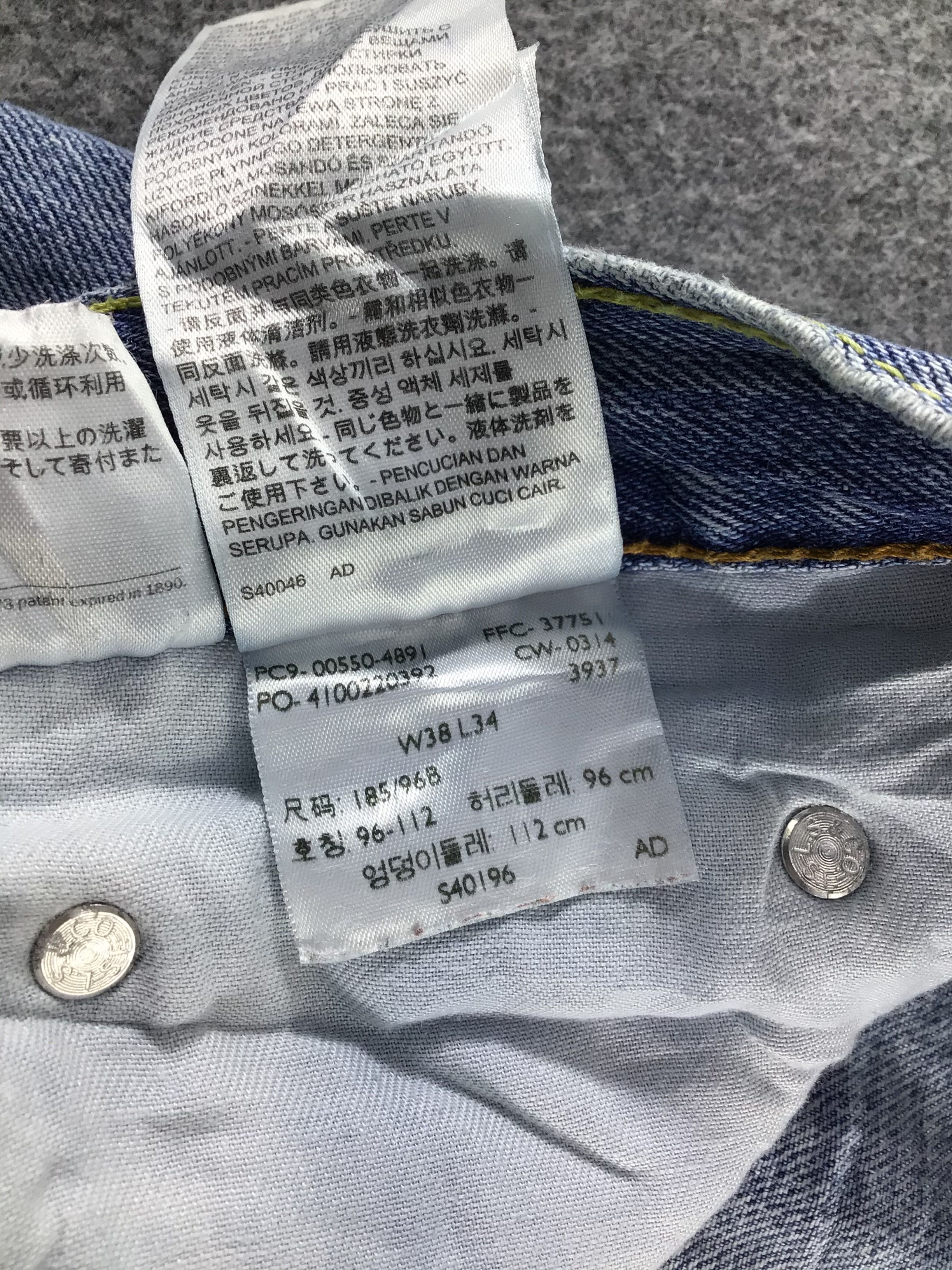 Levi's Vintage Levis 550 Jeans-J602 Size US 37 - 12 Thumbnail