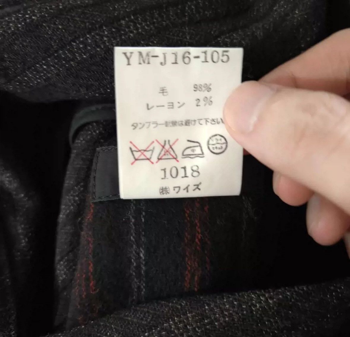 Yohji Yamamoto Yohji Yamamoto 02aw silhouette coat 2412-Nextarrow Size US L / EU 52-54 / 3 - 8 Thumbnail