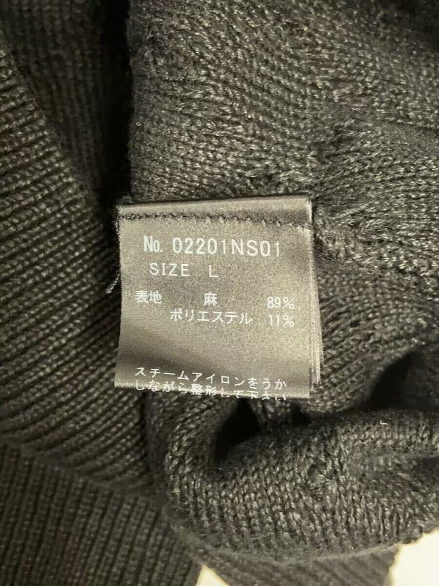 Hysteric Glamour Guitar Woman Reconstructed Linen Knit Sweater Size US L / EU 52-54 / 3 - 6 Thumbnail