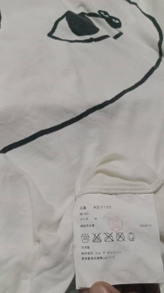 Comme des Garcons Comme des garcons cdg tshirt Size US S / EU 44-46 / 1 - 9 Thumbnail
