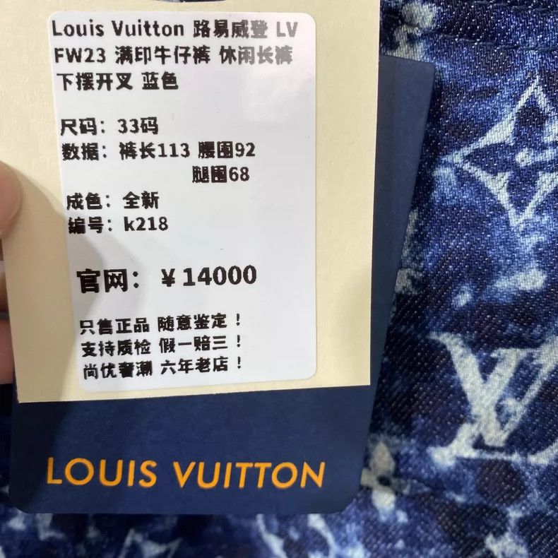 Louis Vuitton LOUIS VUITTON FW23 Full Print Jeans 2504-Nextarrow Size US 33 - 9 Thumbnail