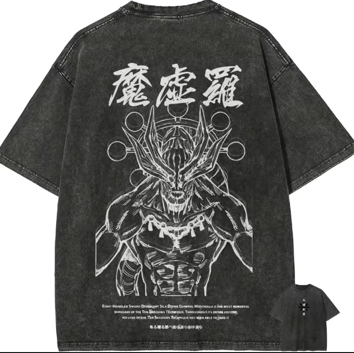 Other Retro Jujutsu Kaisen Shikigami Art Acid Washed T-Shirt Size US XL / EU 56 / 4 - 1 Thumbnail