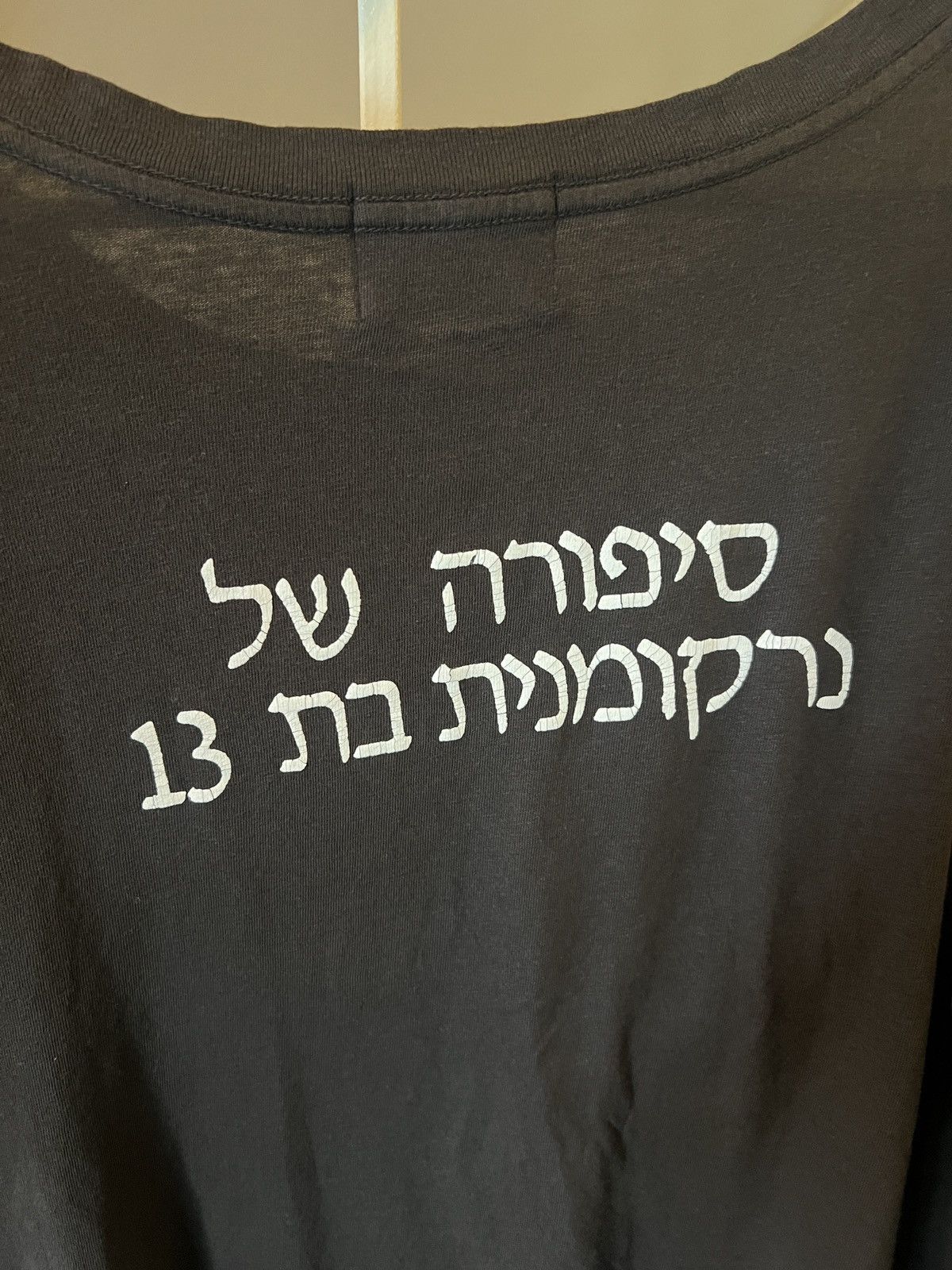 Enfants Riches Deprimes Enfants Riches Deprimes Christiane F. Tee Size US M / EU 48-50 / 2 - 5 Thumbnail