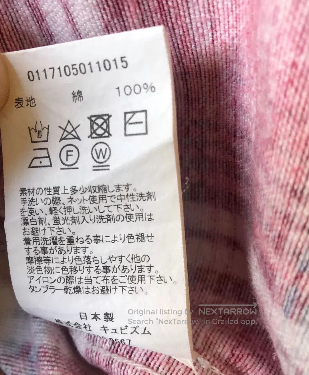 Visvim Visvim 17SS Black Elk Flannel Shirt. Size US XS / EU 42 / 0 - 5 Thumbnail