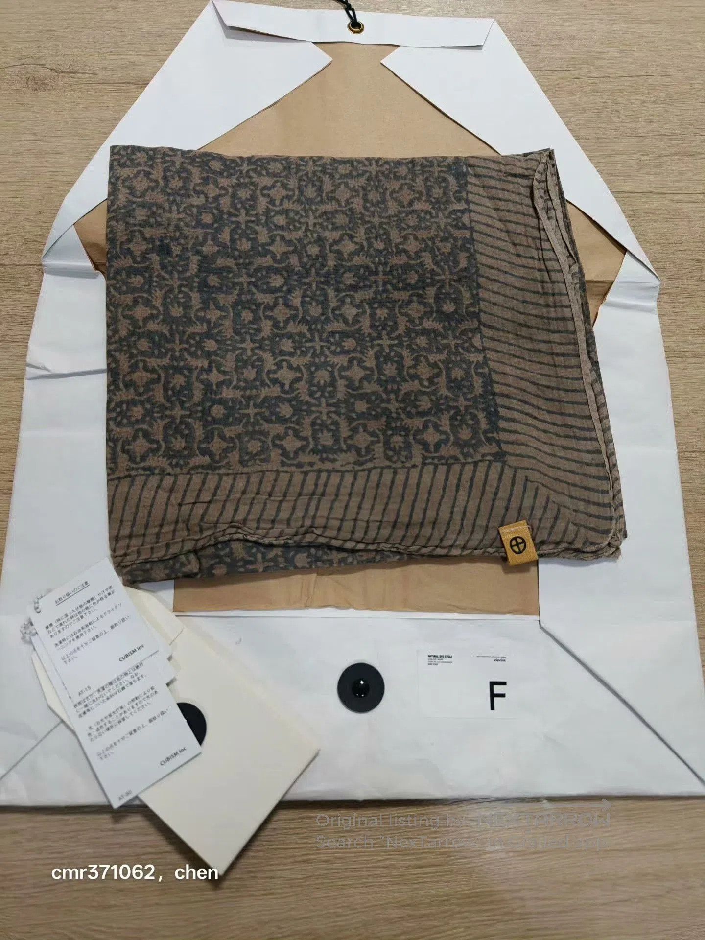 Visvim VISVIM 14AW Natural Dye Stole. Size ONE SIZE - 1 Thumbnail