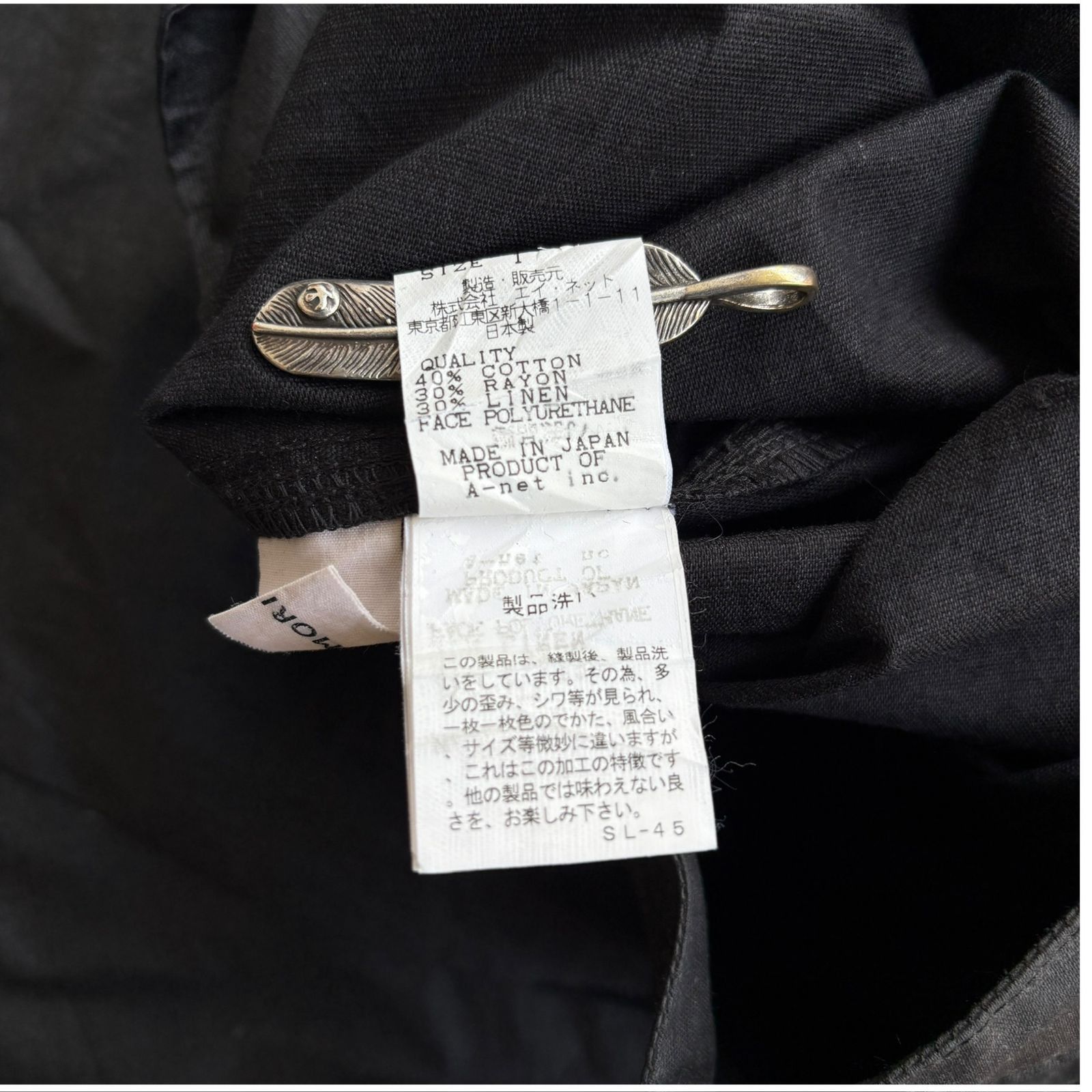 Issey Miyake tsumori chisato issey miyake wide leg coated trousers pants Size US 32 / EU 48 - 6 Thumbnail