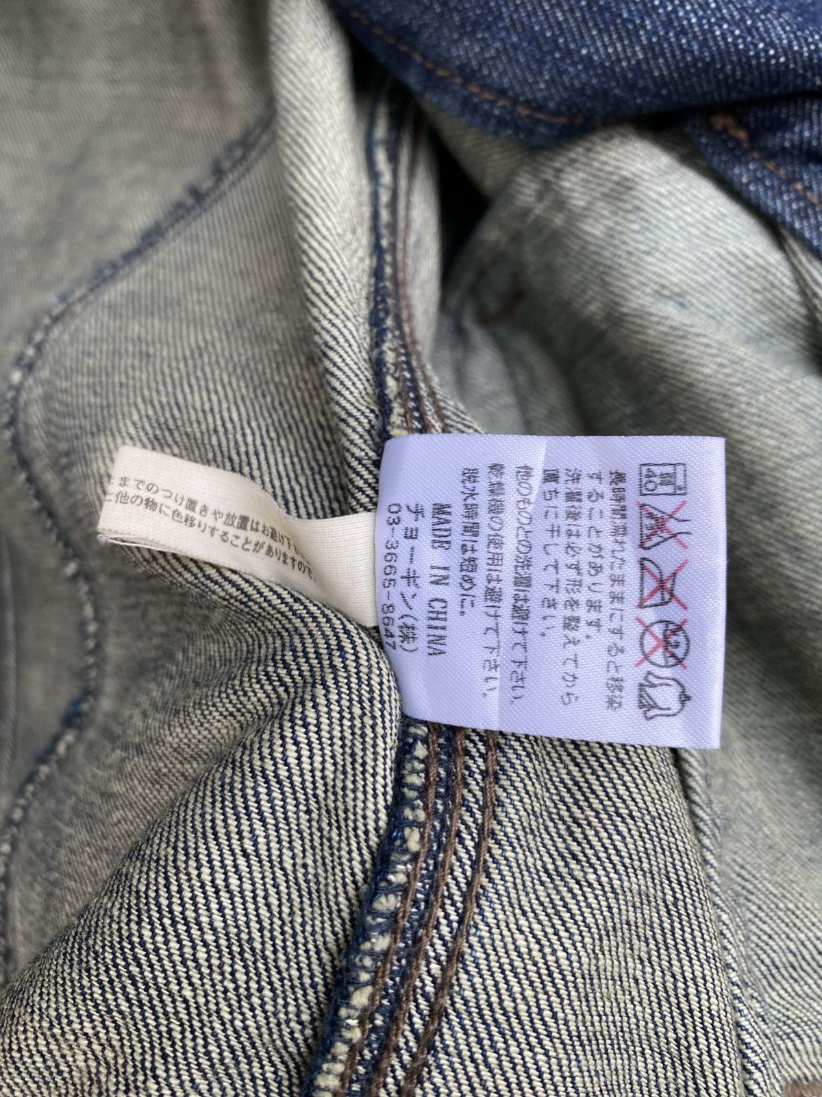 Le Grande Bleu (L.G.B.) 2000s Rare Schlussel Japan Denim Jacket Size US M / EU 48-50 / 2 - 8 Thumbnail