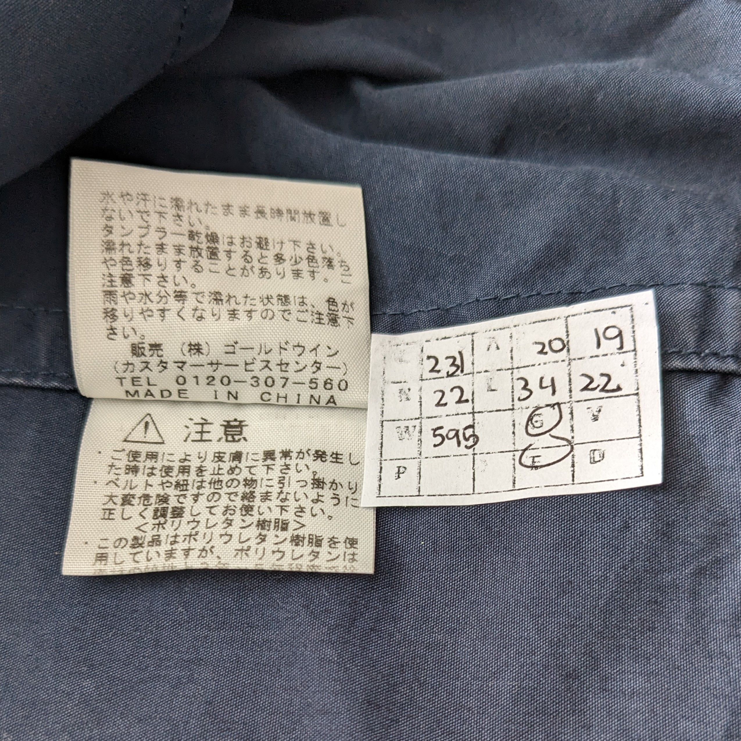 The North Face Vintage THE NORTH FACE Outdoor Style Trench Coat Size US S / EU 44-46 / 1 - 7 Thumbnail