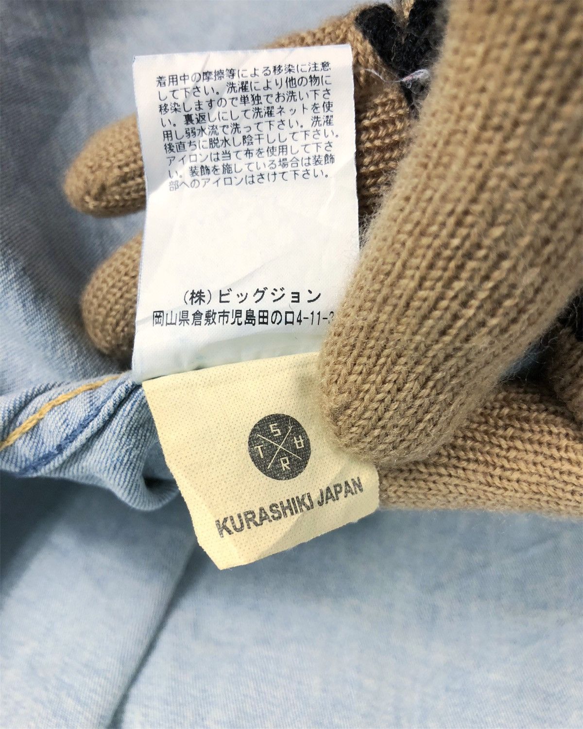 Big John Rare Big John Kurashiki Japan Western Jeans Denim Shirt Size US M / EU 48-50 / 2 - 13 Thumbnail