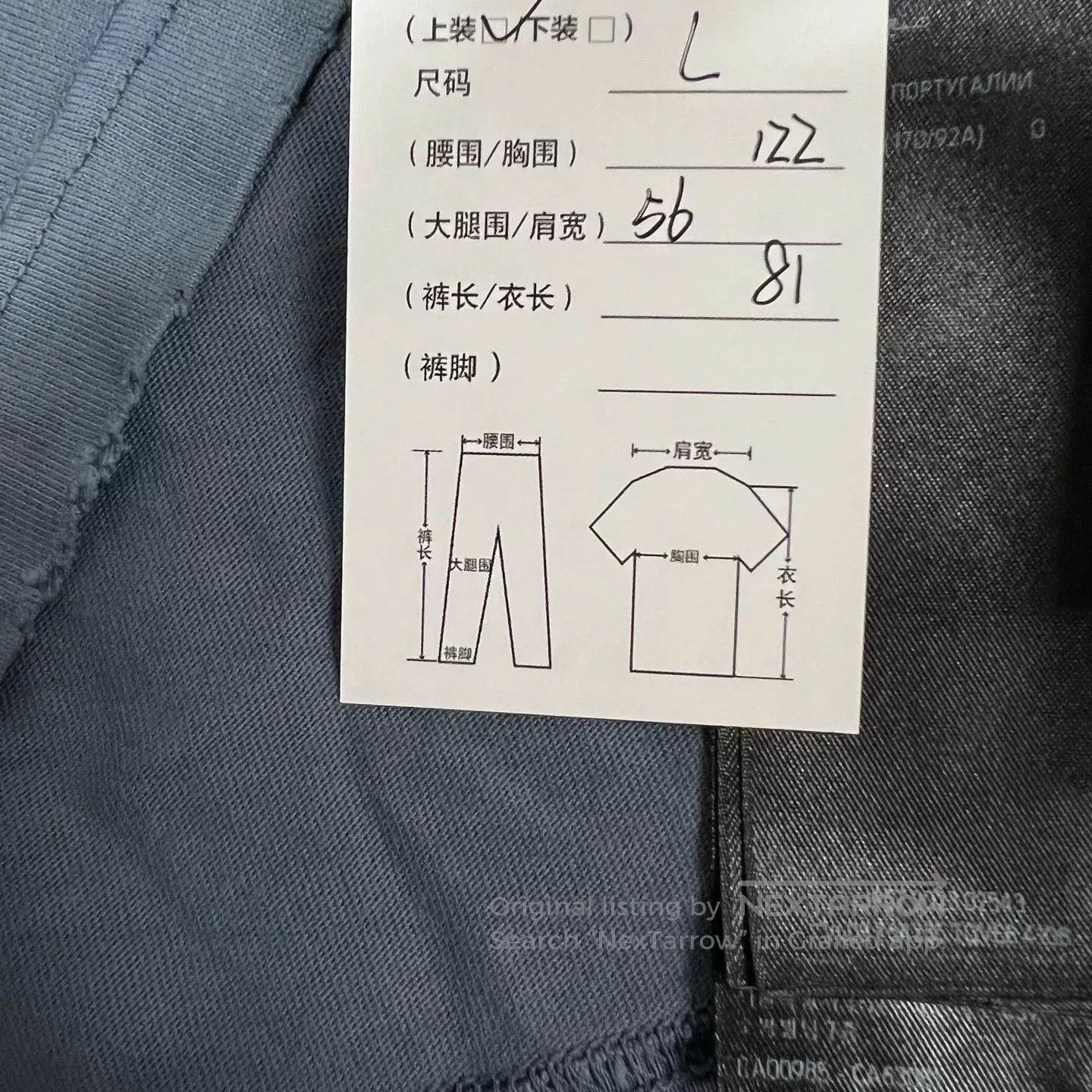 Balenciaga Balenciaga Diamond Washed Blue Short. Size US L / EU 52-54 / 3 - 7 Thumbnail