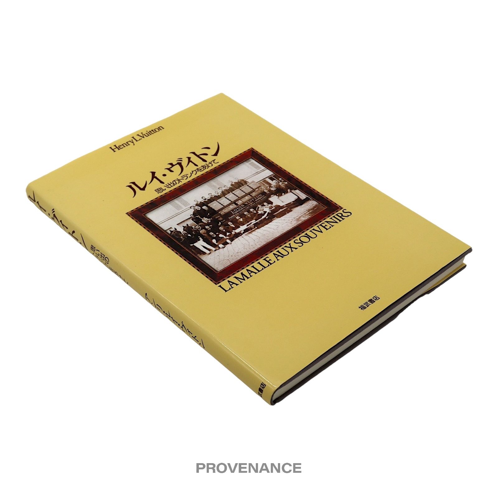 Louis Vuitton 🔴 Louis Vuitton "LAMALLE AUX SOUVENIRS" Book Size ONE SIZE - 5 Thumbnail