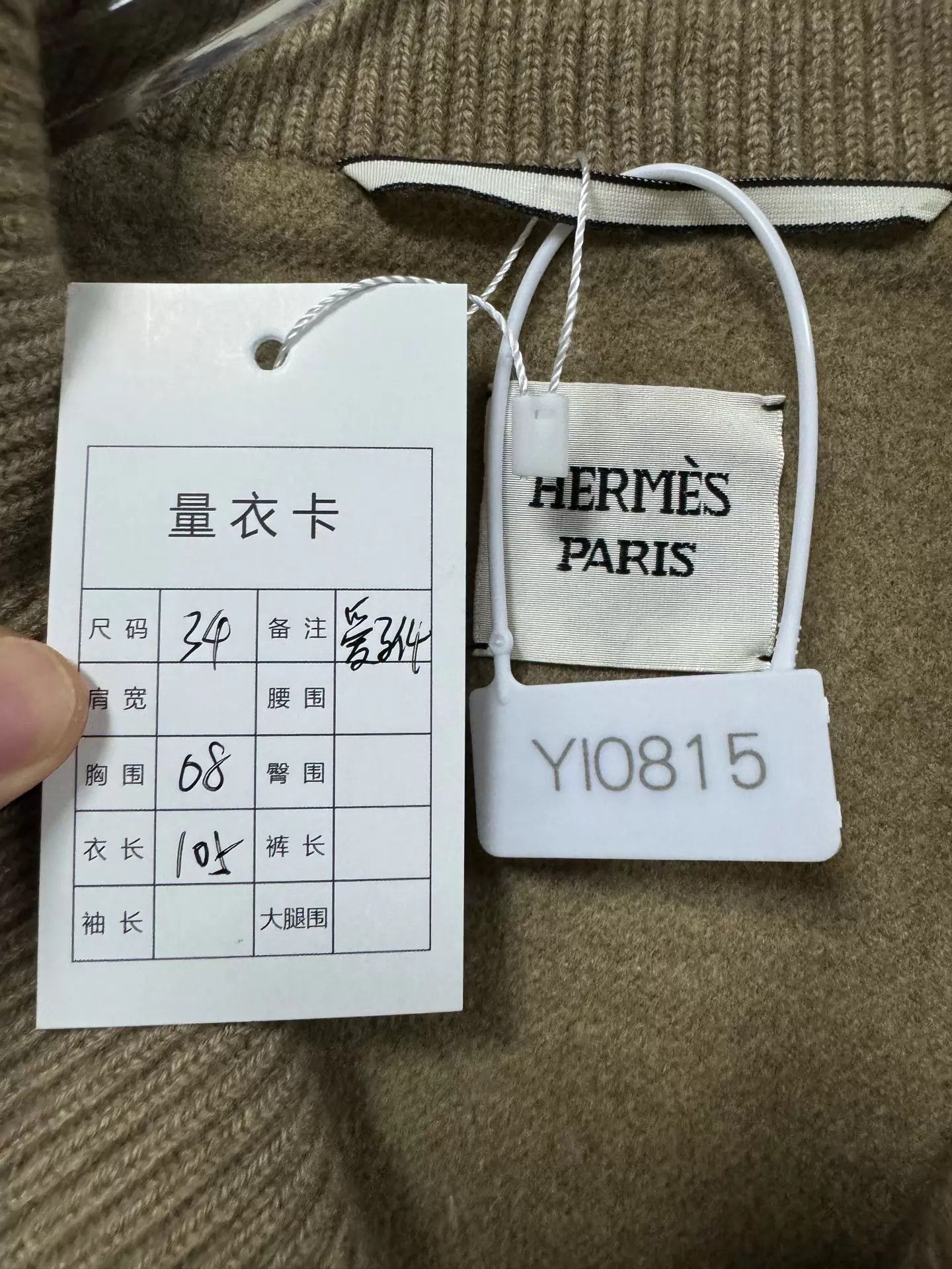 Hermes Hermès Camel & Leather Oversized Coat Size 34 Size XS / US 0-2 / IT 36-38 - 8 Thumbnail