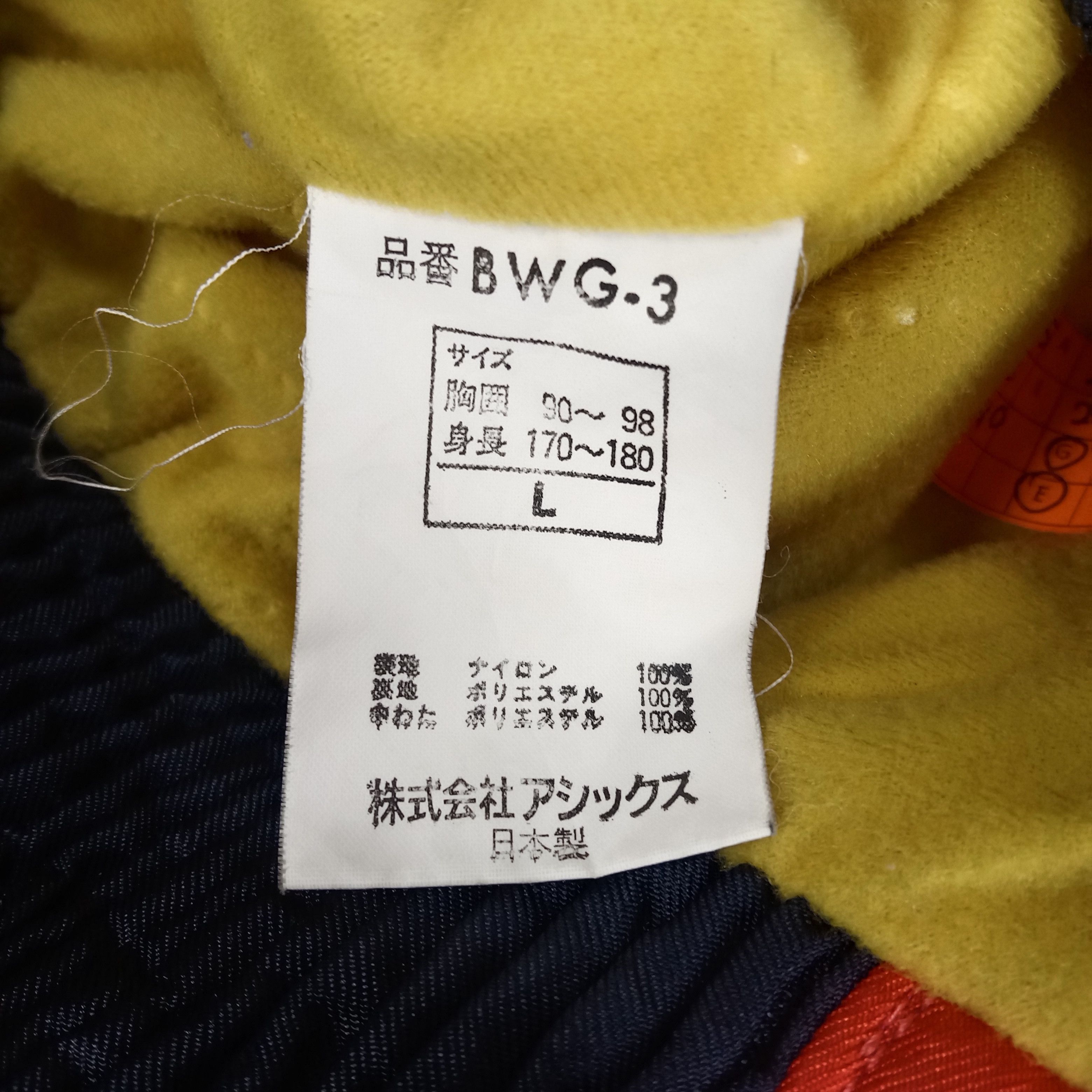 Asics × Giant × Vintage Giants by Junko Koshino Baseball Club Bomber Jacket Size US XL / EU 56 / 4 - 9 Thumbnail