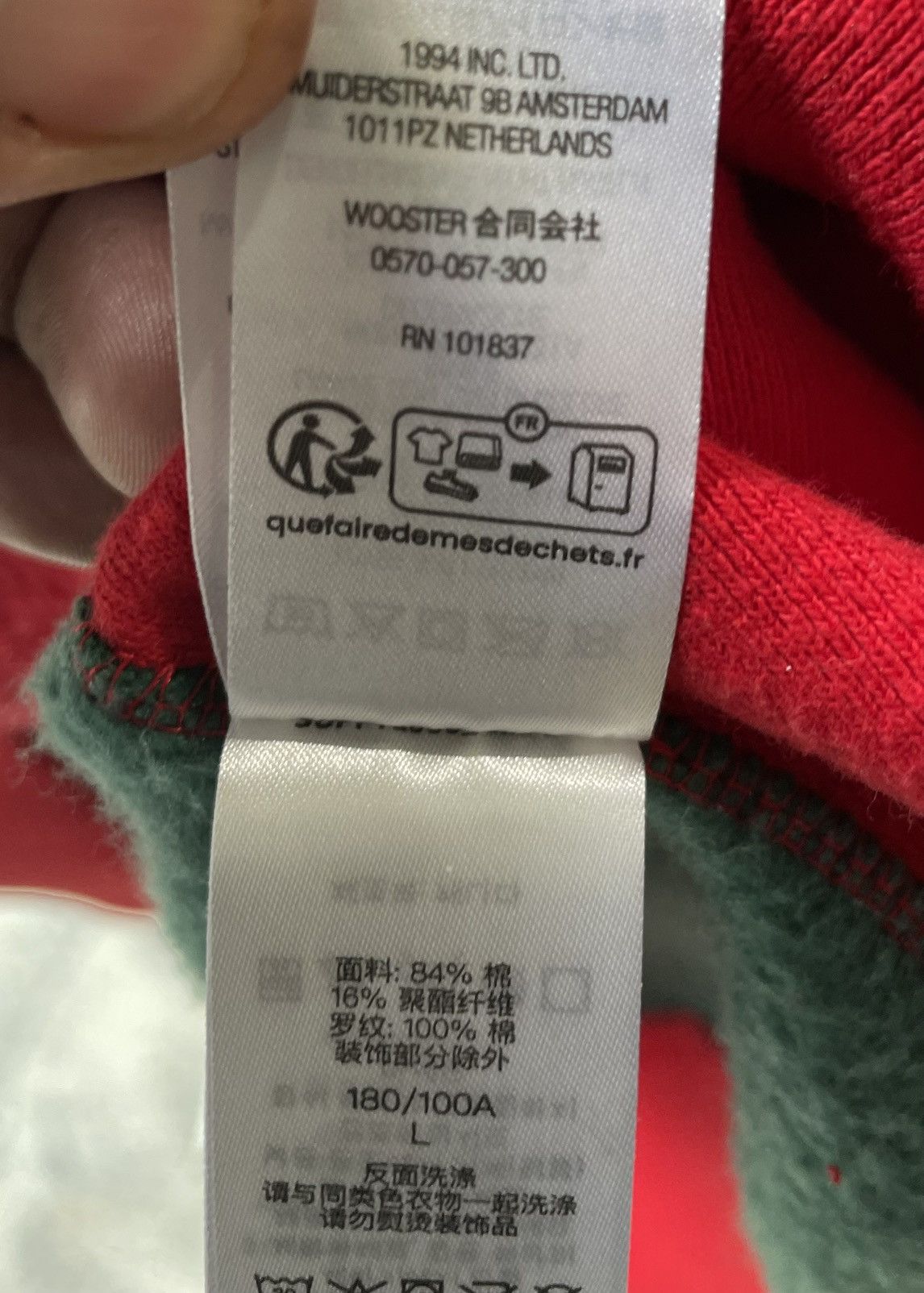 Supreme Supreme Box Logo Hooded Sweatshirt Multicolor (FW24) Size US M / EU 48-50 / 2 - 12 Thumbnail