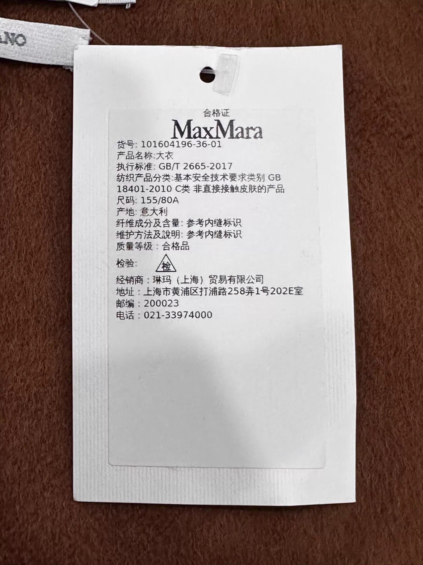 Max Mara MaxMara Navarra Women's Brown Cashmere Hood Robe 36 Size XS / US 0-2 / IT 36-38 - 7 Thumbnail