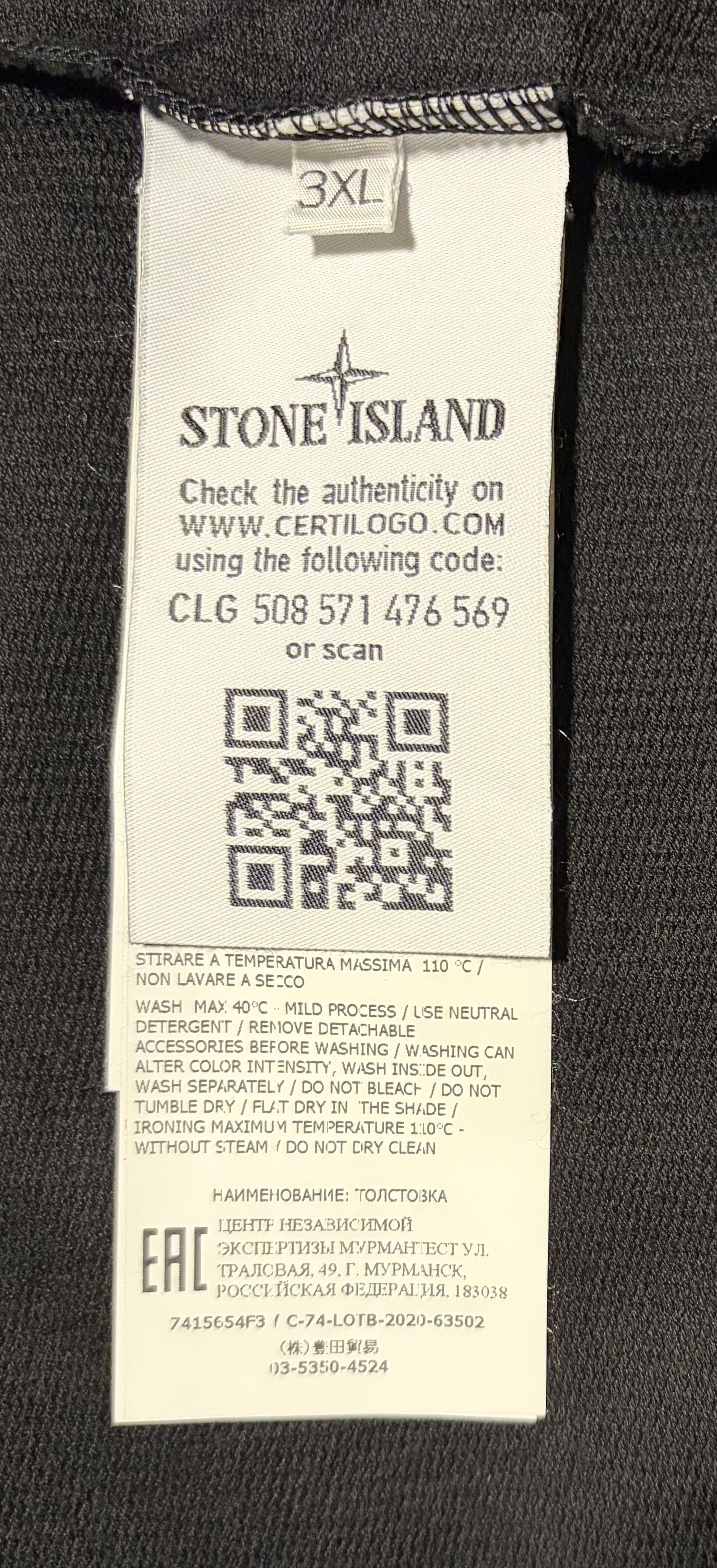 Stone Island Stone Island Ghost Half Zip Sweat Black Size US XXL / EU 58 / 5 - 6 Thumbnail
