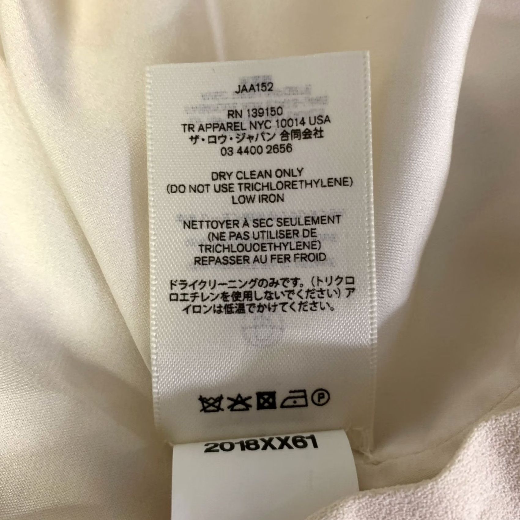 The Row THE ROW Dress Size 2 Cream Viscose Elastane Knee-Length Tunic Size XS / US 0-2 / IT 36-38 - 6 Thumbnail