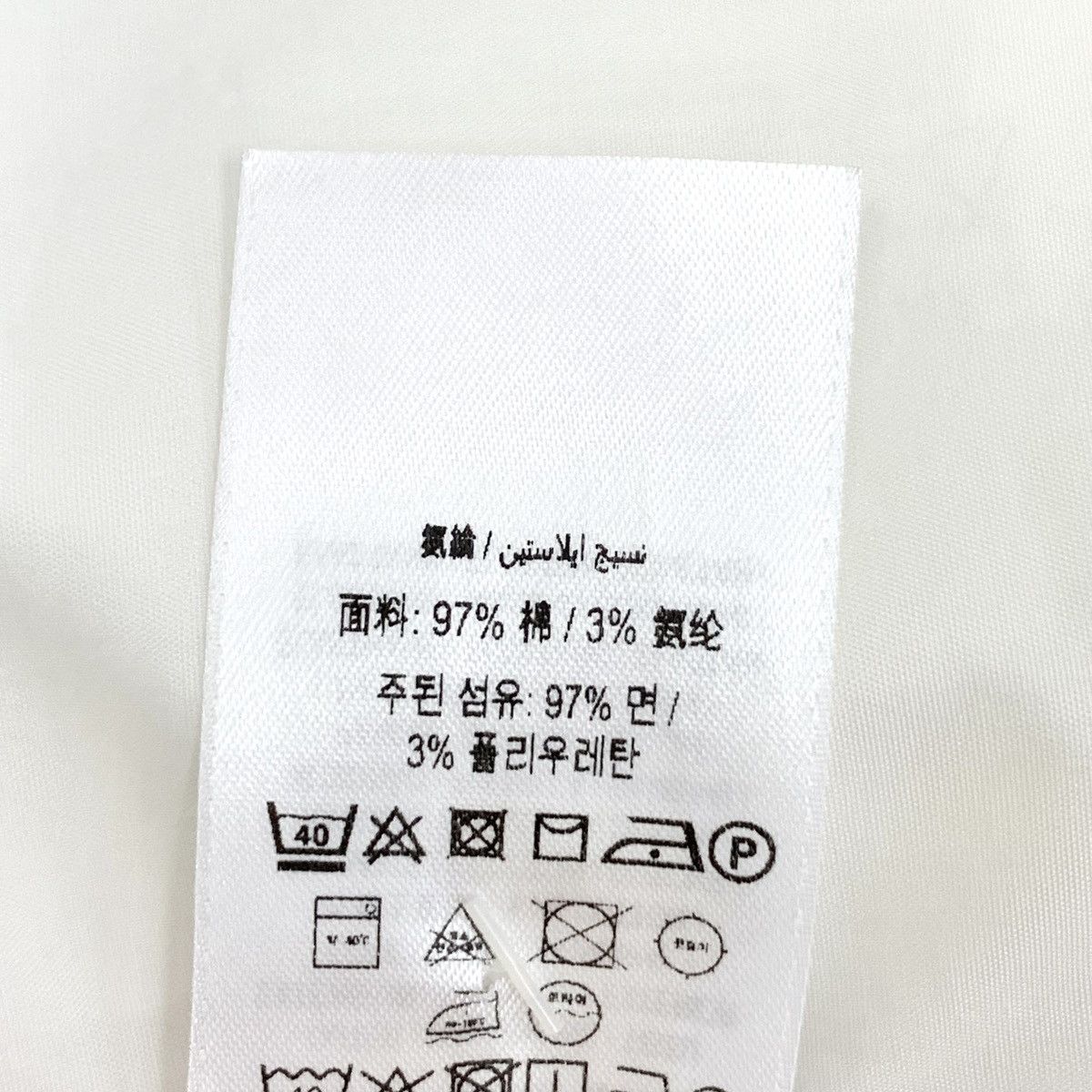 Burberry Burberry White TB Embroidered Cotton Long Sleeve Shirt K26WX Size US M / EU 48-50 / 2 - 7 Thumbnail