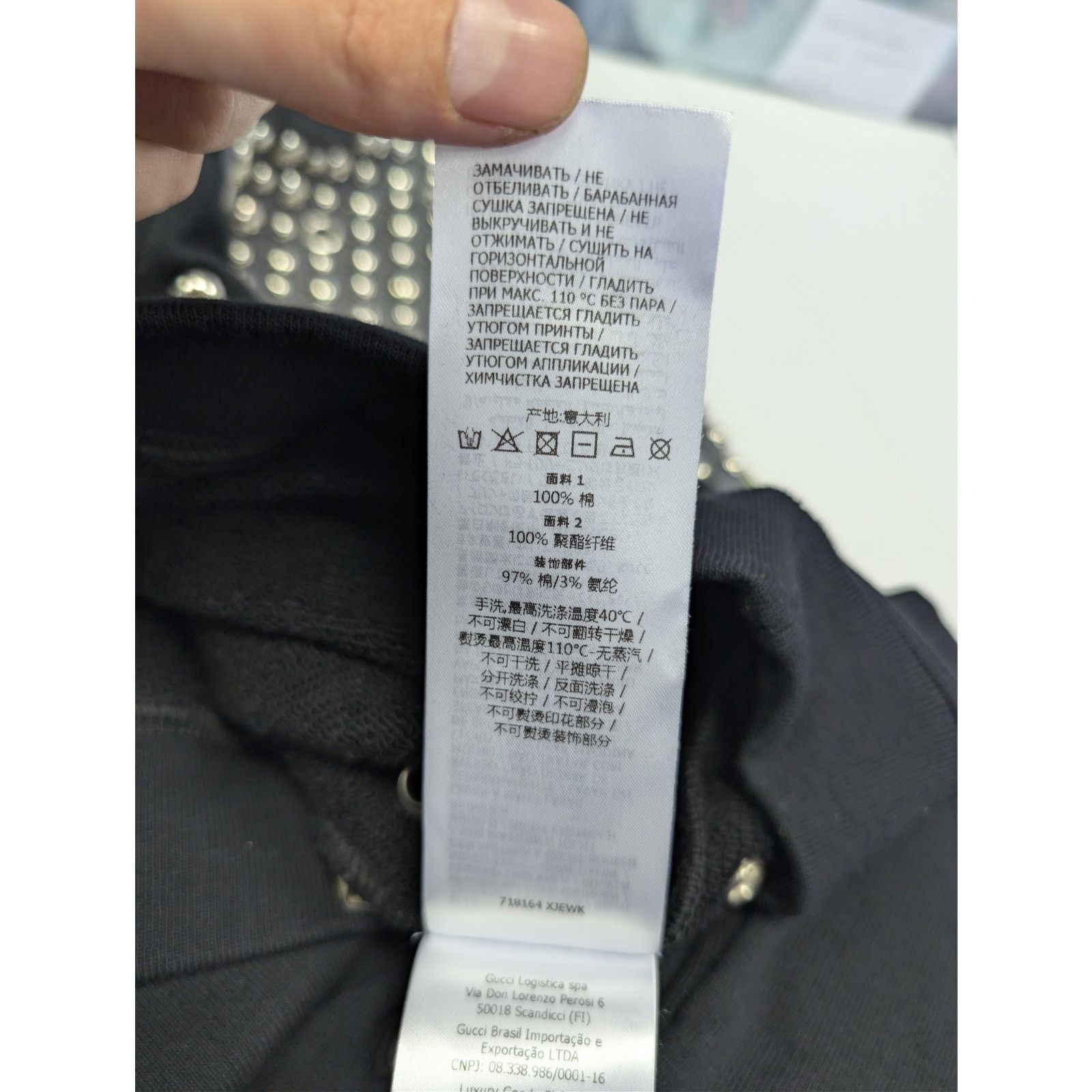 Gucci o1rshd1 Light Felted Cotton Jersey Crewneck Sweatshirt Black Size US XL / EU 56 / 4 - 17 Thumbnail