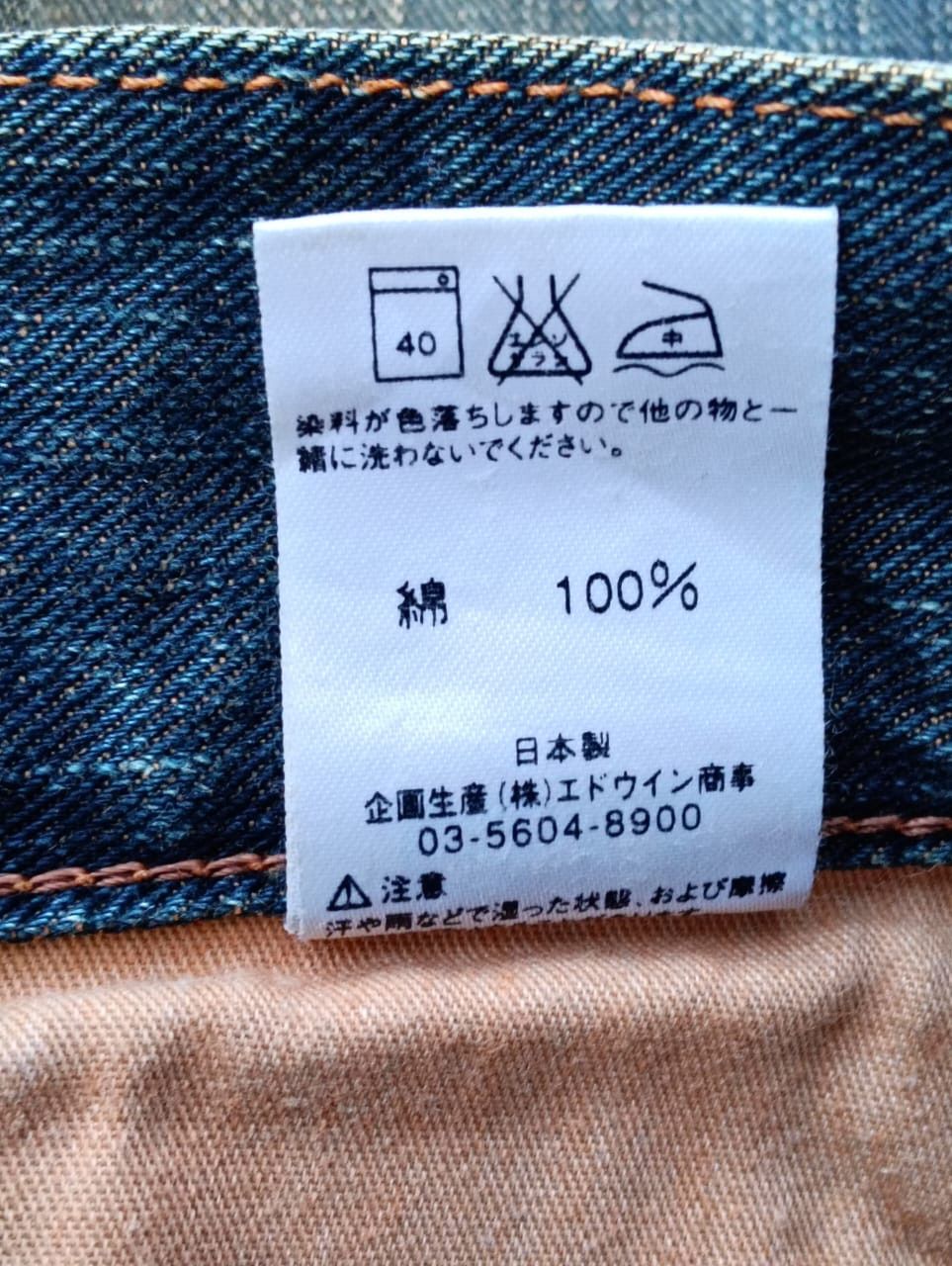 Edwin EDWIN Jeans Blue Trip Wide Leg Baggy Denim Size US 34 / EU 50 - 7 Thumbnail