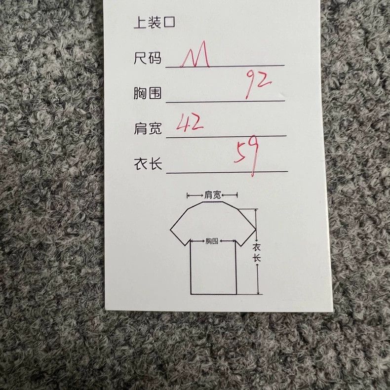 Balenciaga Balenciaga Wheat ear short sleeve T-shirt 2502-Nextarrow Size US M / EU 48-50 / 2 - 7 Thumbnail