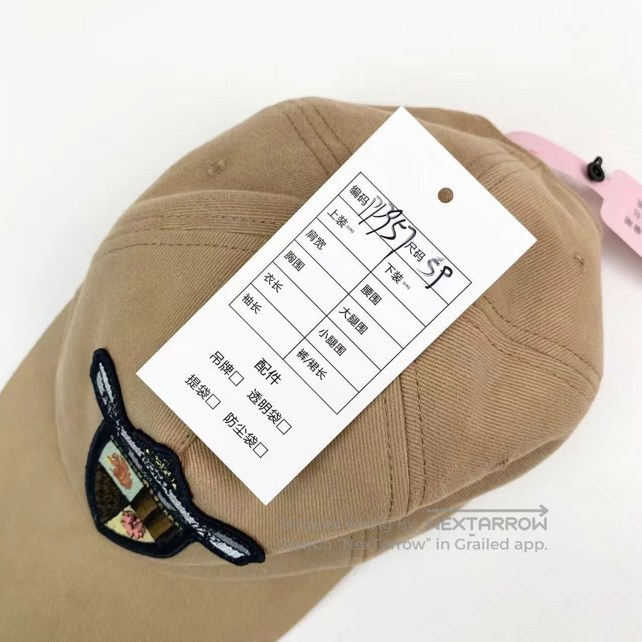 Fendi Fendi Size 59 Shield logo peaked hat| Size ONE SIZE - 8 Thumbnail