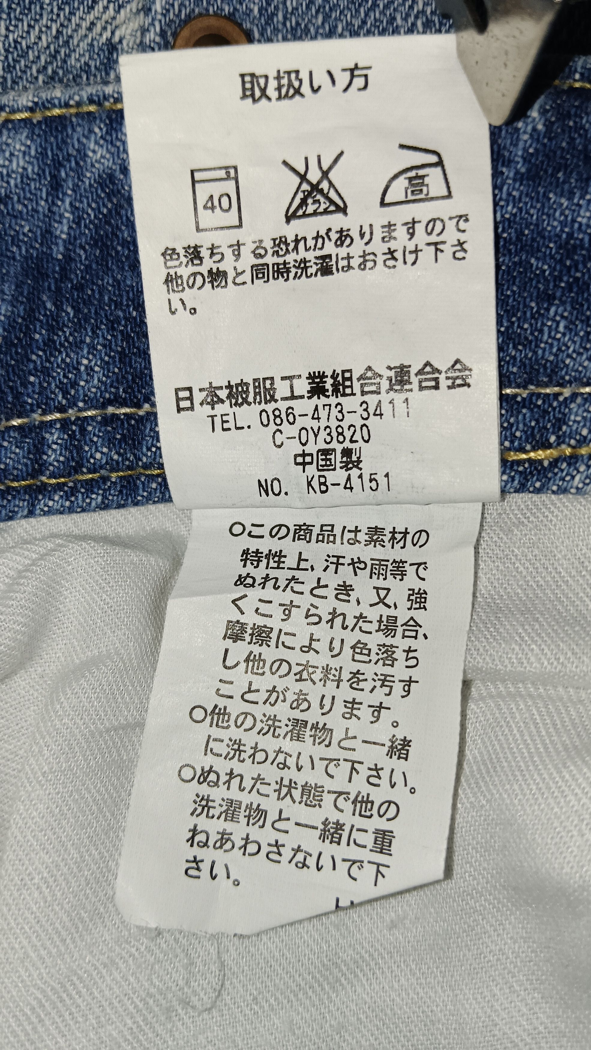 Camel 🔥Camel Road🔥 Low Rise Super Patchwork Flare Jeans Size 28" / US 6 / IT 42 - 14 Thumbnail