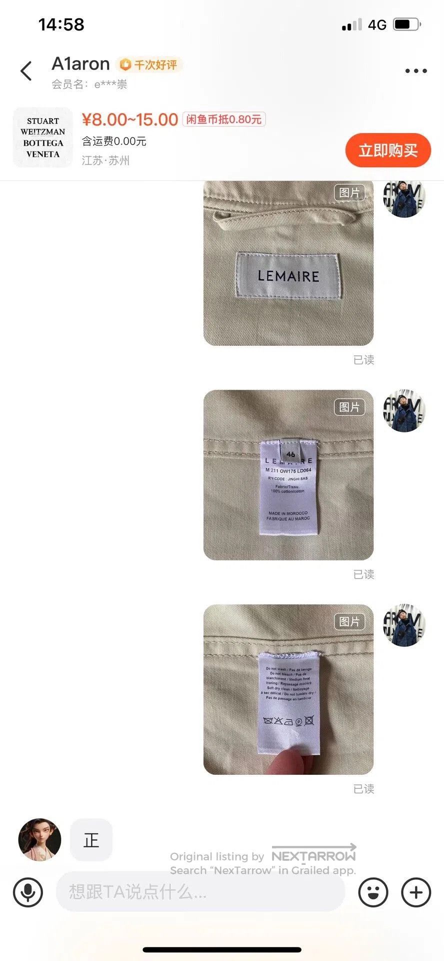 Lemaire multi-pocket boxy jacket shirt in cream. Size US L / EU 52-54 / 3 - 7 Thumbnail