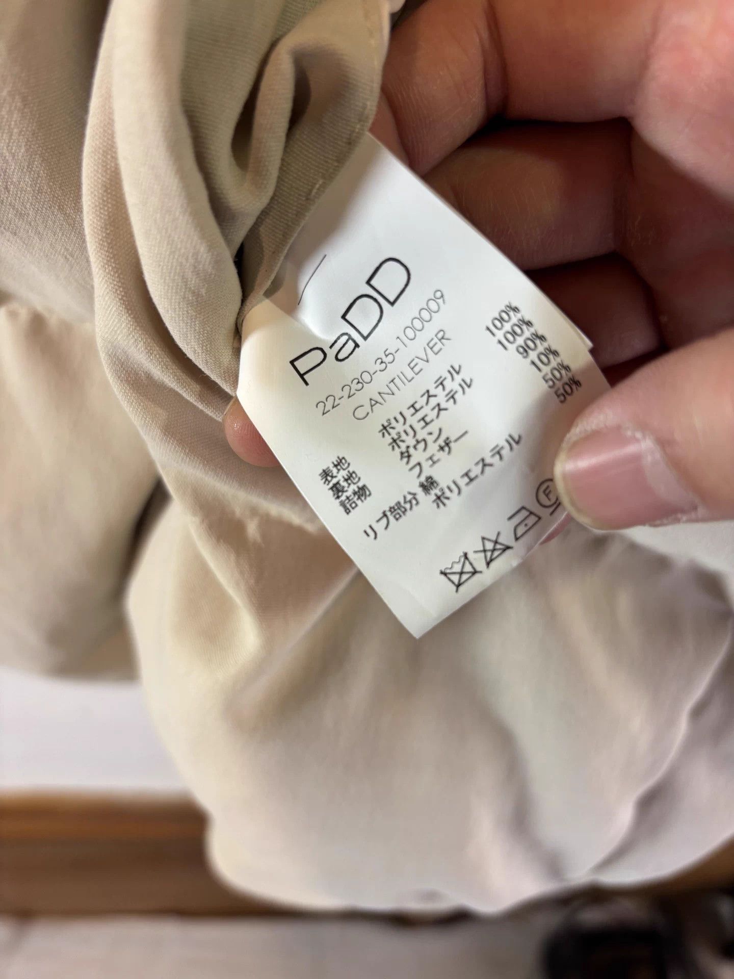 Other sandwaterr x Padd down vest ivory gray size 3 Size US L / EU 52-54 / 3 - 9 Thumbnail