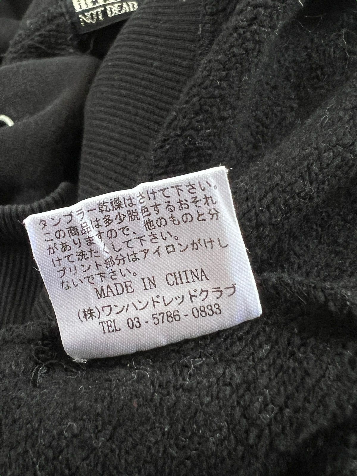 Japanese Brand Hell Cat Punks Zipper Hoodie Size US XS / EU 42 / 0 - 9 Thumbnail