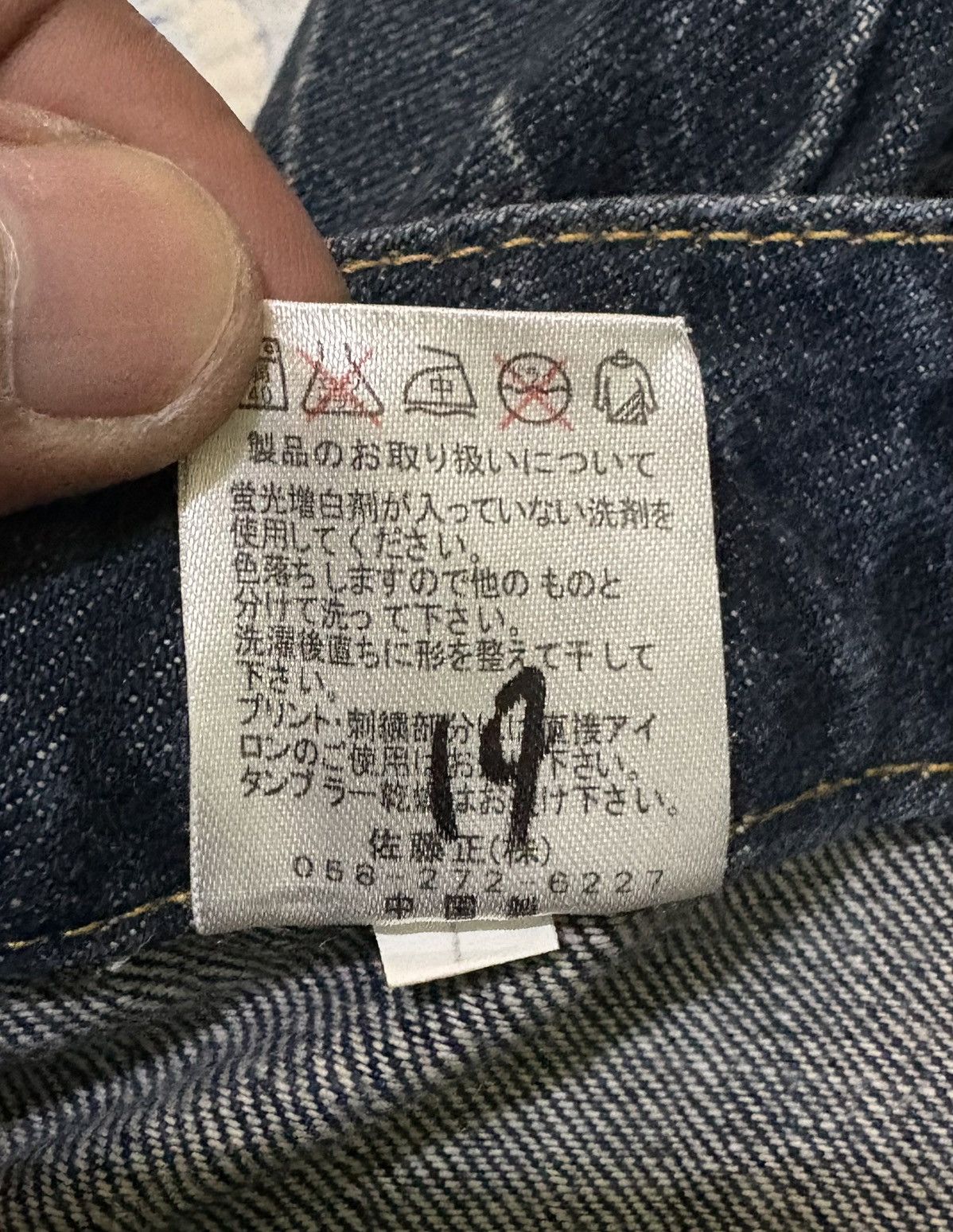 Japanese Brand Japanese International World Double Waist Jeans Streetwear Size US 32 / EU 48 - 20 Thumbnail