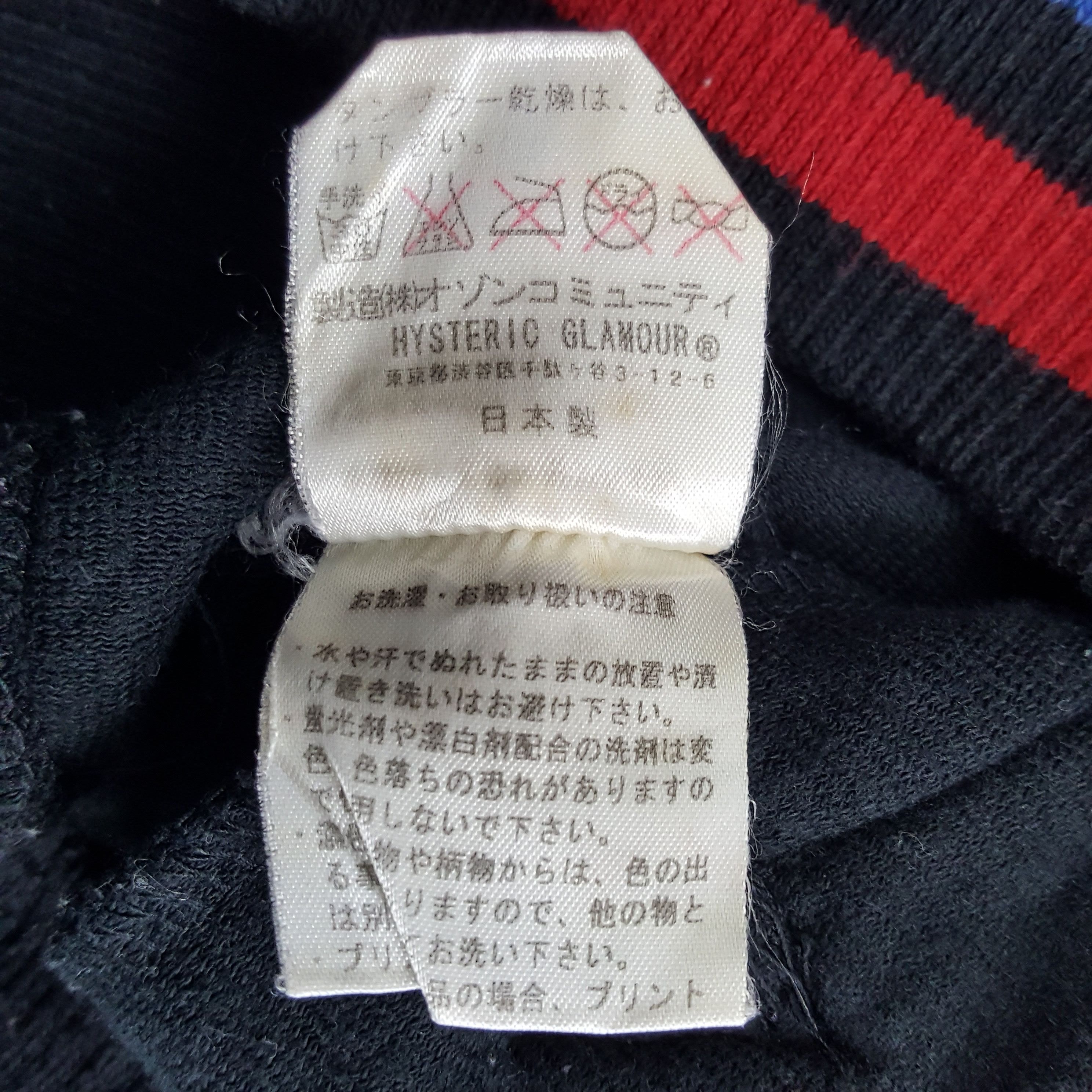 Hysteric Glamour × Japanese Brand × Vintage Vintage Hysteric Glamour x MC5 America Rock Band Sweatshirt Size US XS / EU 42 / 0 - 10 Thumbnail