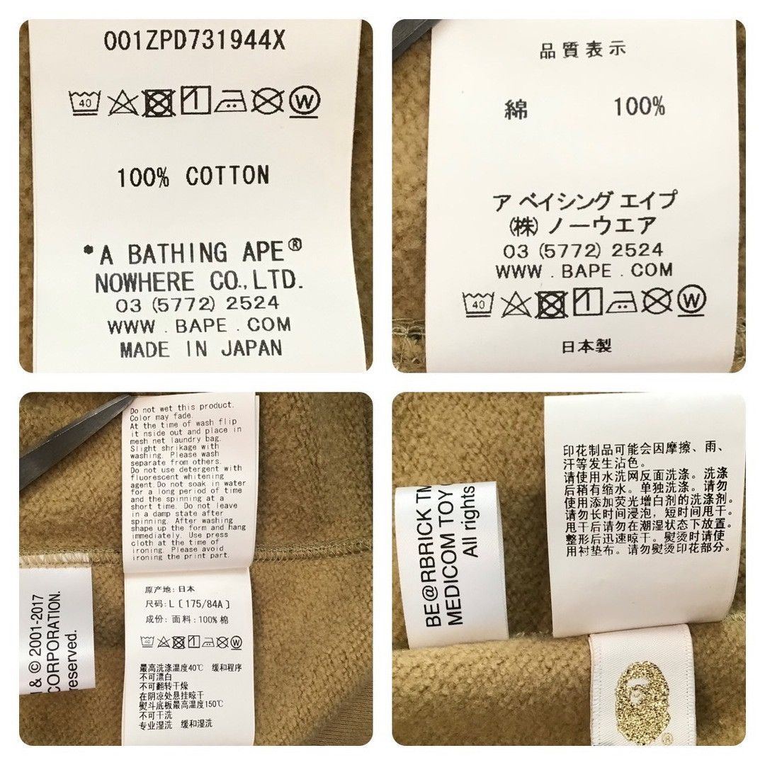 Bape × Medicom Toy BAPE × medicom toy BE@R full zip hoodie ABC camo green APE Size US L / EU 52-54 / 3 - 7 Thumbnail