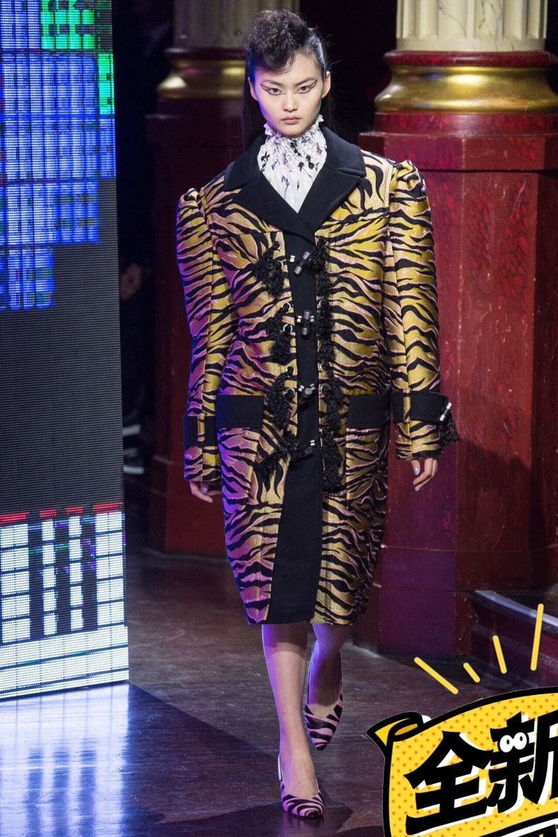 Kenzo KENZO Tiger pattern brocade coat Size M / US 6-8 / IT 42-44 - 1 Thumbnail