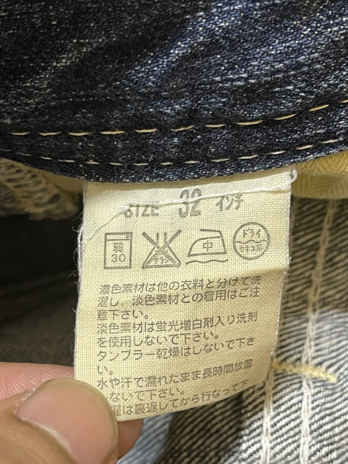 Levi's Vintage 90s Levis 502 Faded Wash Distress Style Loose Jeans Size US 32 / EU 48 - 9 Thumbnail