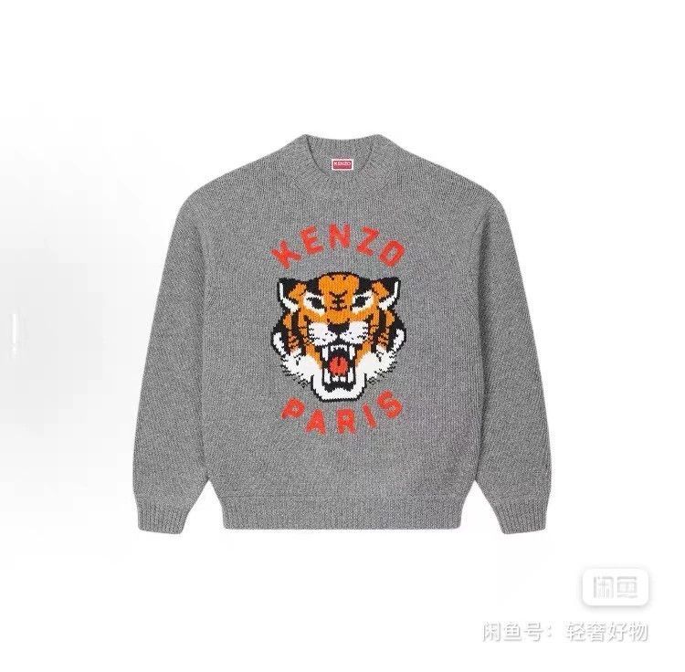 Kenzo KENZO Long Sleeve Sweater with Embroidered Tiger Head Logo Size S / US 4 / IT 40 - 2 Thumbnail