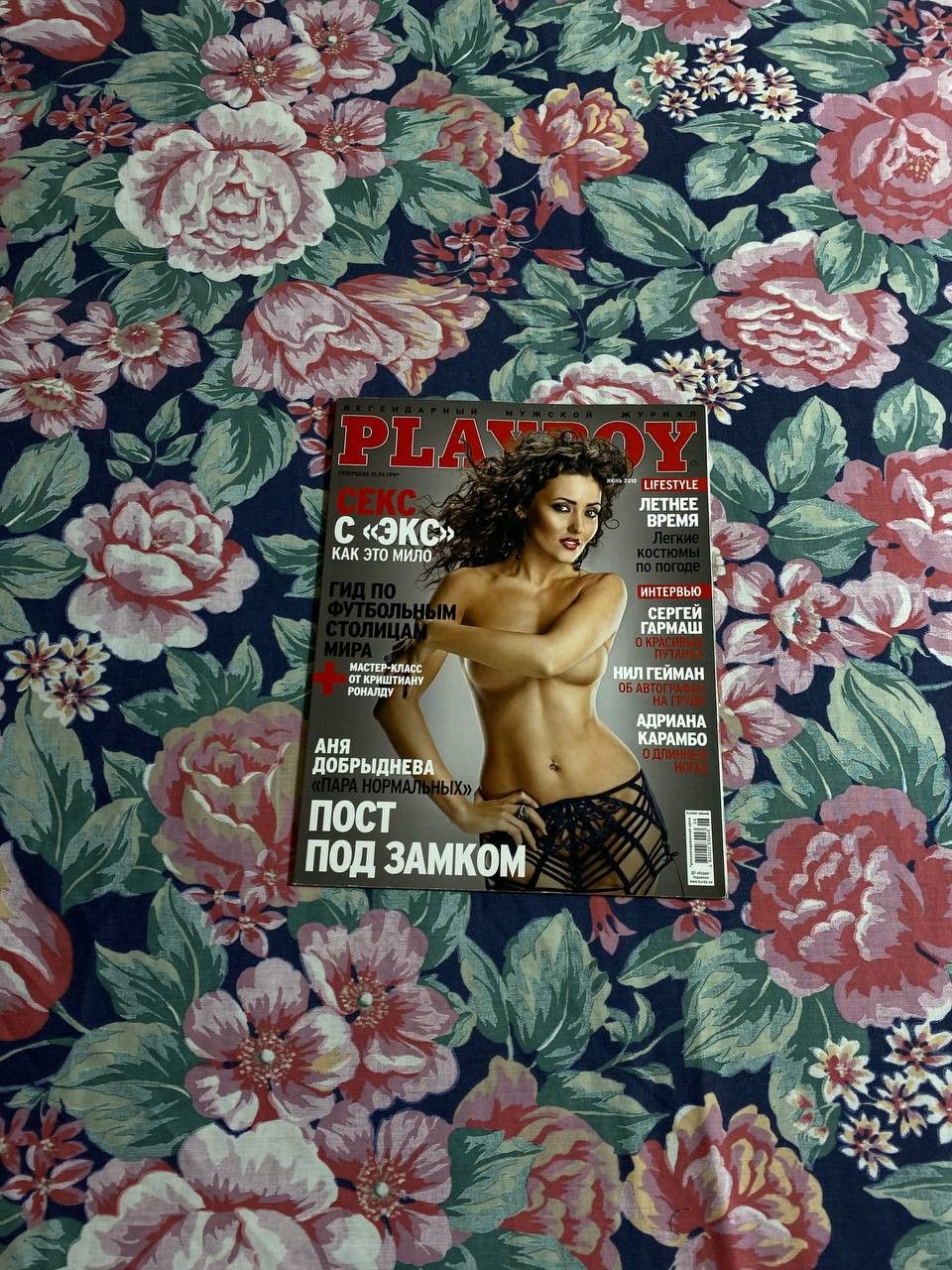 Playboy × Vintage Vintage 1991 Lisa Matthews Playboy magazine (Stewardesses!) Size ONE SIZE - 6 Thumbnail