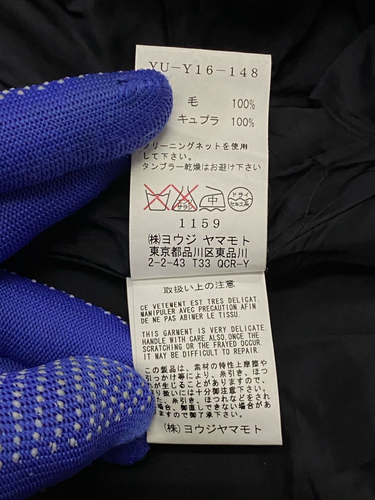 Yohji Yamamoto Yohji Yamamoto Y,s Embossed Pattern Wool Jacket Size M / US 6-8 / IT 42-44 - 15 Thumbnail