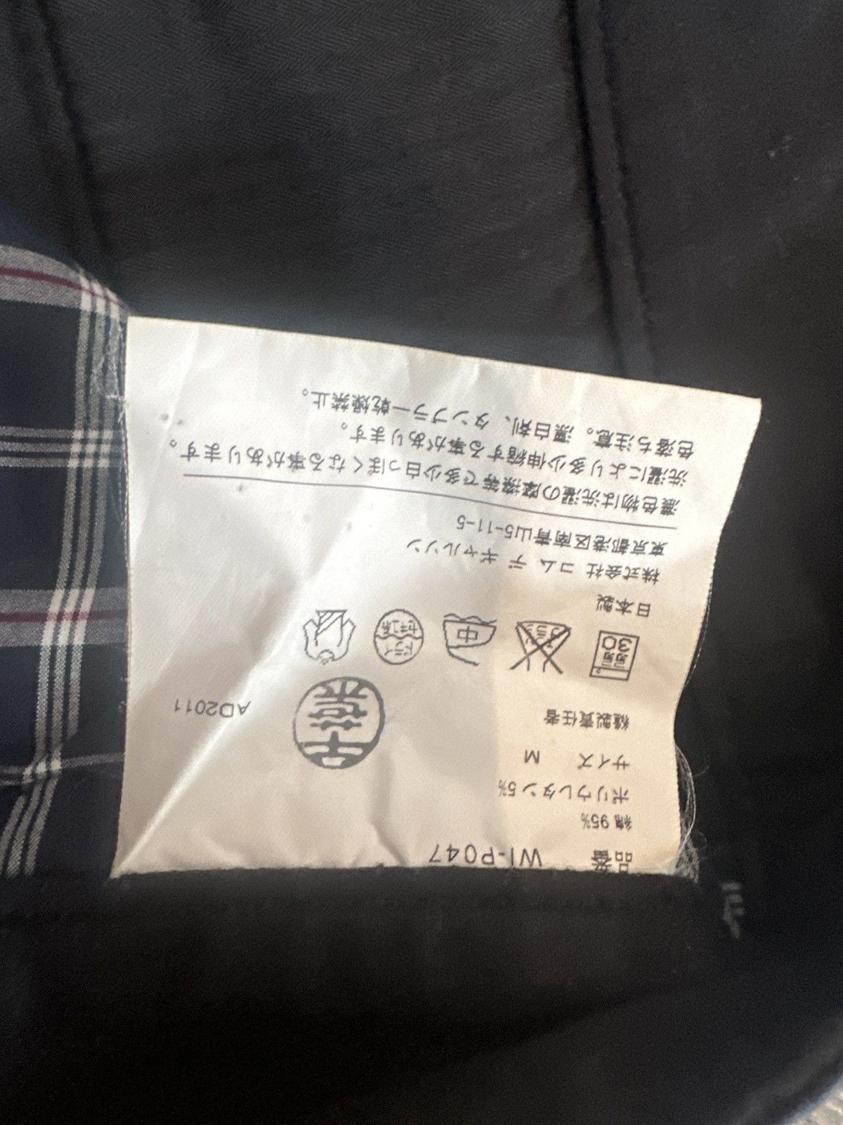 Comme des Garcons × Junya Watanabe Comme des Garcons Junya Watanabe MAN Shorts (Medium) Size US 32 / EU 48 - 3 Thumbnail